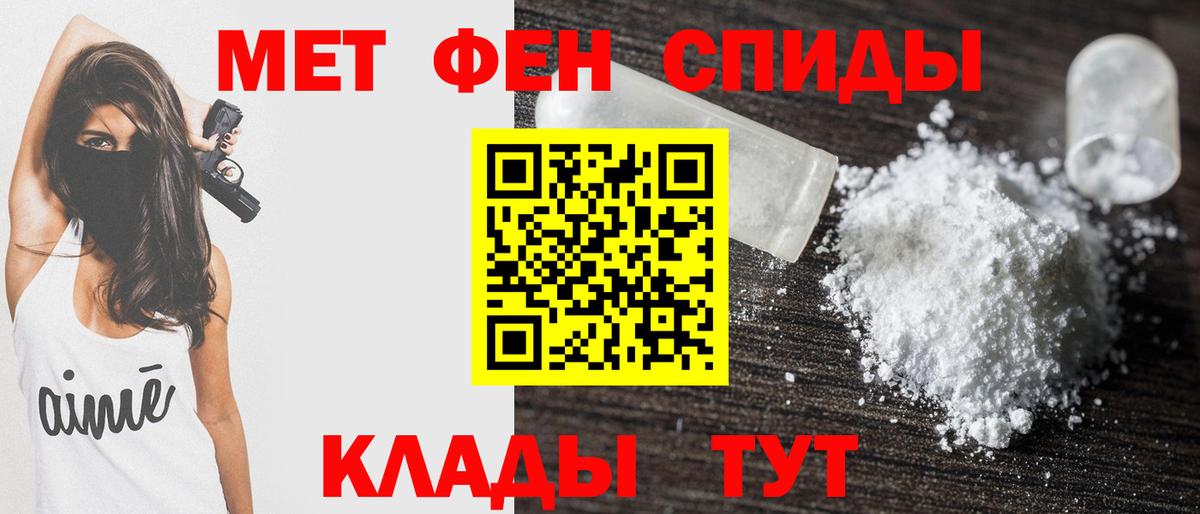 АМФ 98% Борзя