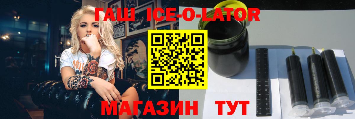 ГАШ hashish  Вход с VPN  Гашиш  Гашиш убойный  Борзя 