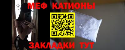 мефедрон VHQ Волжск