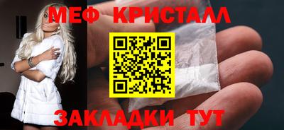 мефедрон VHQ Волжск