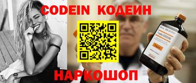 мефедрон VHQ Волжск