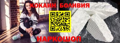 марки nbome Волгодонск