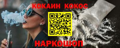 марки nbome Волгодонск