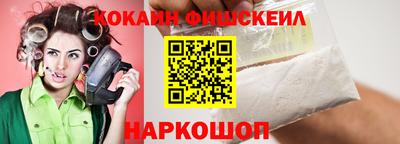 индика Белореченск