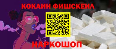мефедрон VHQ Волжск