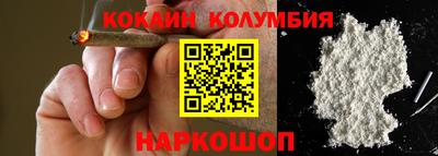 марки nbome Волгодонск