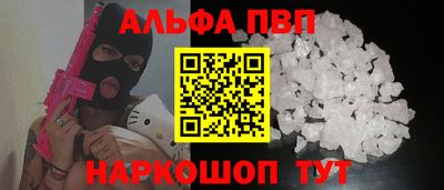 apvp Волжский