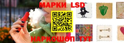 марки nbome Волгодонск