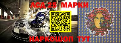 марки nbome Волгодонск