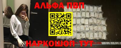 меф VHQ Бердск