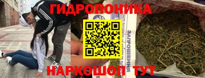 марки nbome Волгодонск