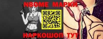 apvp Волжский
