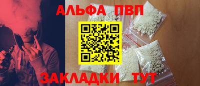 марки nbome Волгодонск