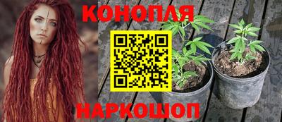 мефедрон VHQ Волжск