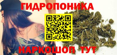 марки nbome Волгодонск