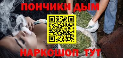 марки nbome Волгодонск