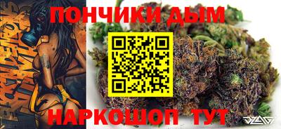 марки nbome Волгодонск