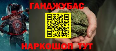 мефедрон VHQ Волжск