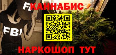 марки nbome Волгодонск