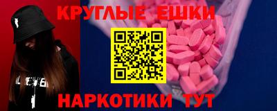 мефедрон VHQ Волжск