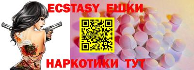 марки nbome Волгодонск