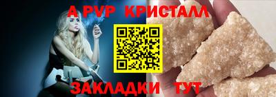 марки nbome Волгодонск