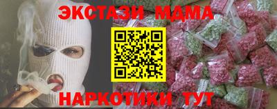мефедрон VHQ Волжск