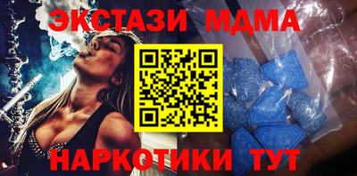 марки nbome Волгодонск