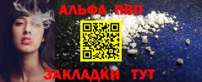марки nbome Волгодонск