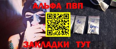 мефедрон VHQ Волжск