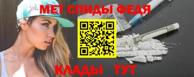 мефедрон VHQ Волжск
