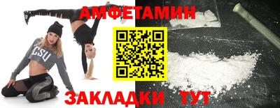 марки nbome Волгодонск