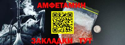 марки nbome Волгодонск