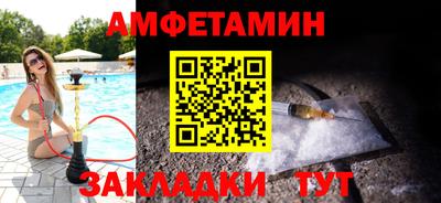 apvp Волжский