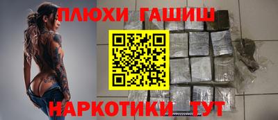 мефедрон VHQ Волжск