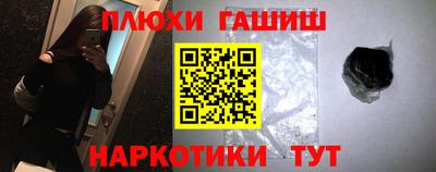 мефедрон VHQ Волжск