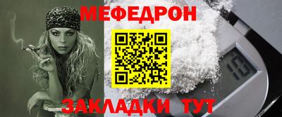 марки nbome Волгодонск
