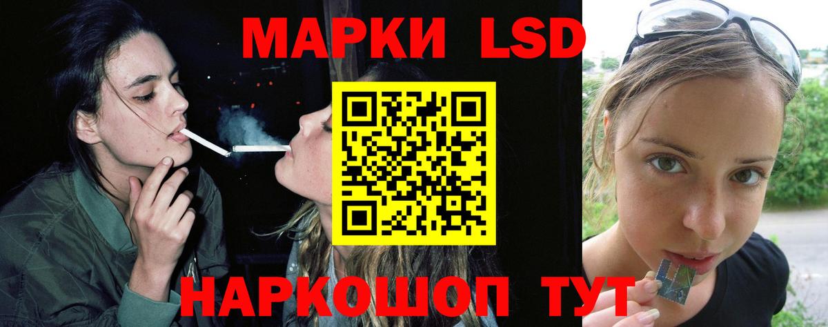 Лсд 25 экстази кислота Борзя