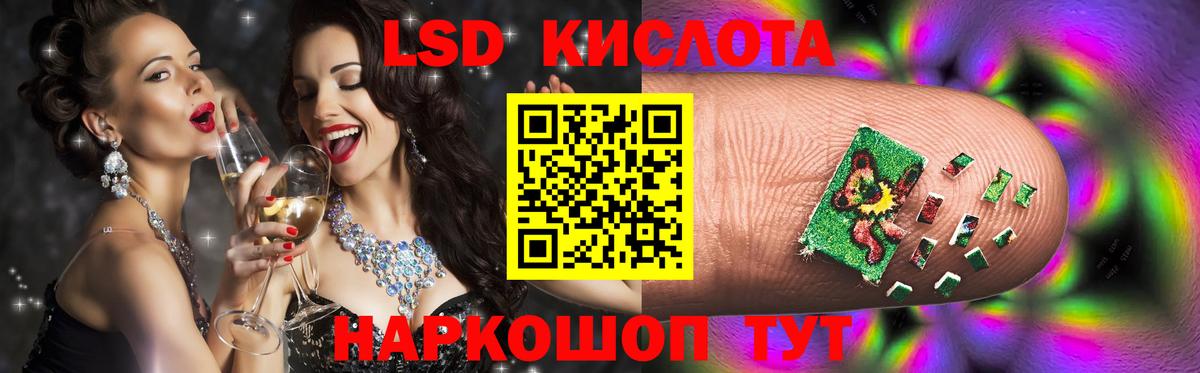 LSD-25 экстази кислота  Лсд 25 экстази кислота  Борзя  Вход с VPN 