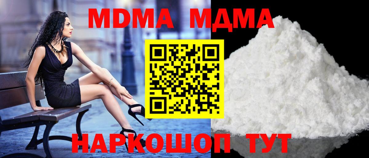 MDMA VHQ Борзя