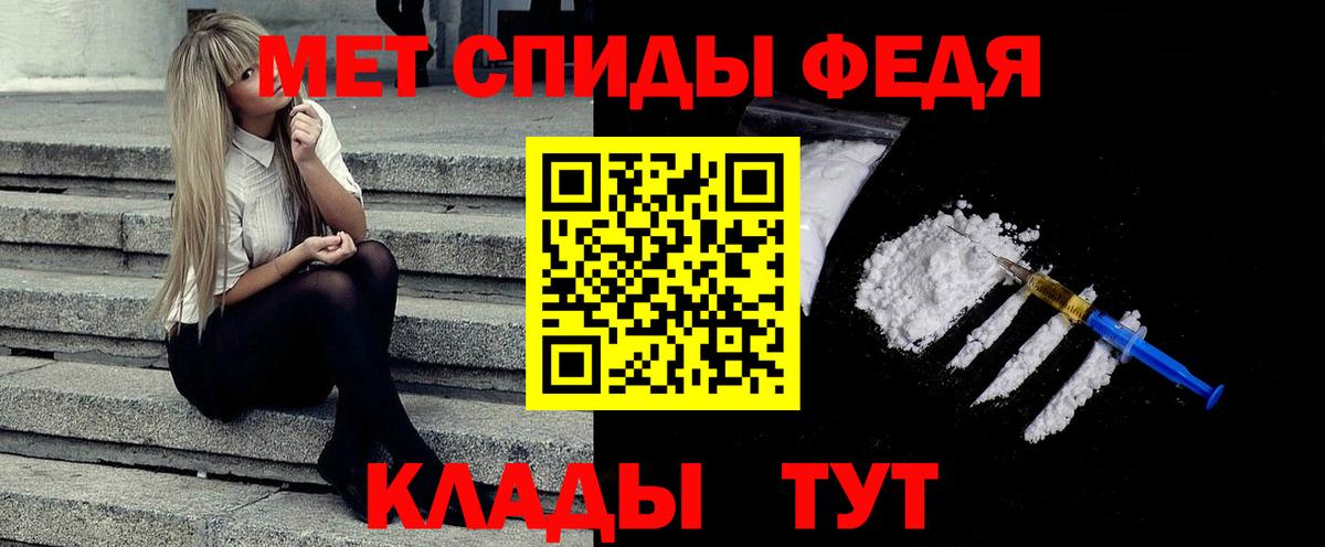 Борзя  Метамфетамин Декстрометамфетамин 99.9%  Вход с VPN 