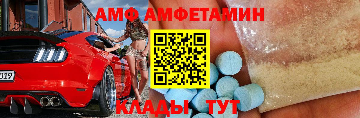 Метамфетамин Декстрометамфетамин 99.9% Борзя