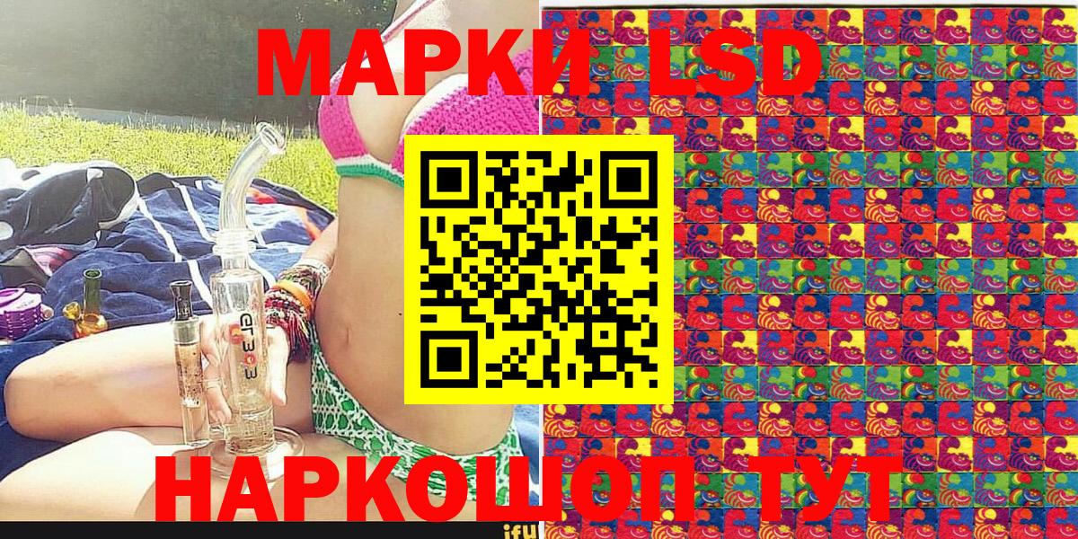 Марки 25I-NBOMe 1,5мг  Марки NBOMe  Борзя  Вход с VPN 