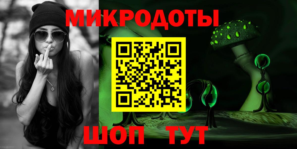 Псилоцибиновые грибы мицелий Борзя