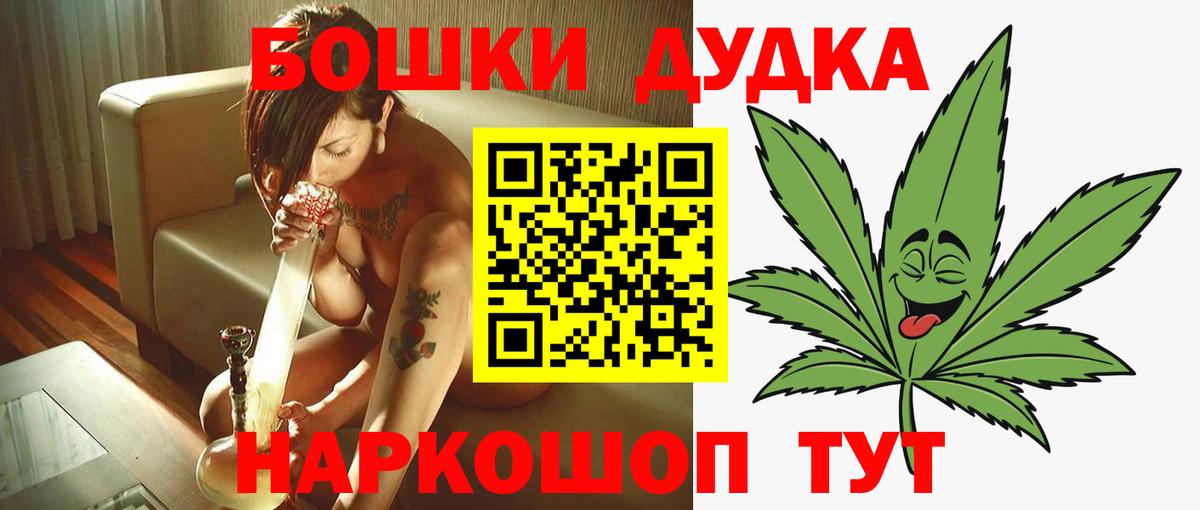 Шишки марихуана сатива Борзя