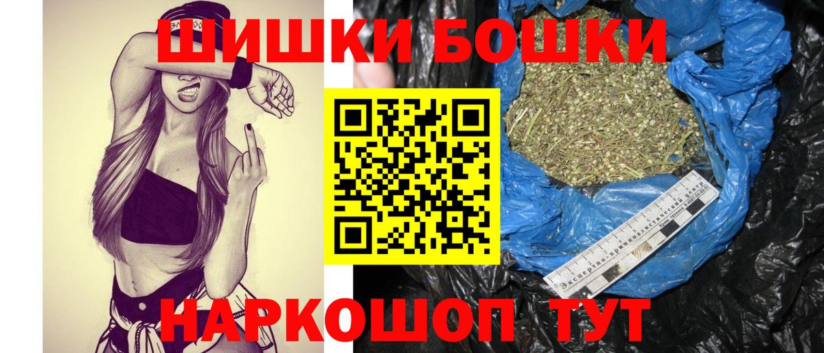 Бошки марихуана план  Марихуана Amnesia  Вход с VPN  Борзя  Канабис конопля  МАРИХУАНА OG Kush 